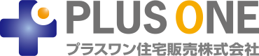 プラスワン住宅販売株式会社