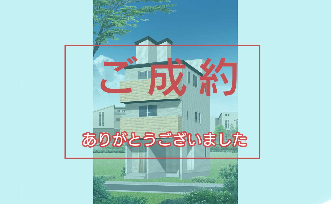 Burano蕨塚越2期B号棟
