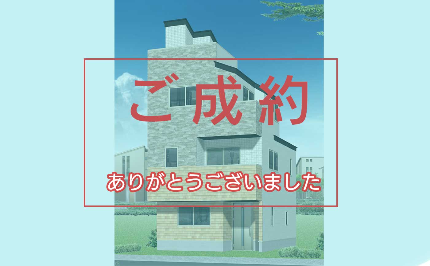 Burano蕨塚越2期A号棟
